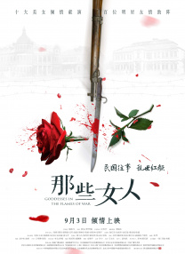 国产成人精品视频播放